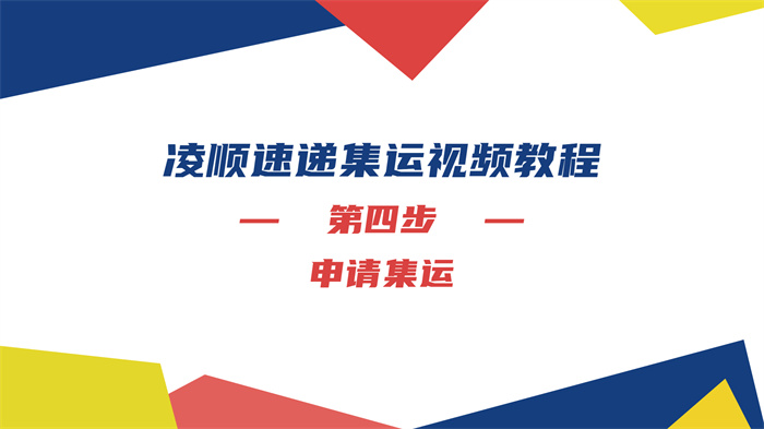 ���Ĳ������뼯��